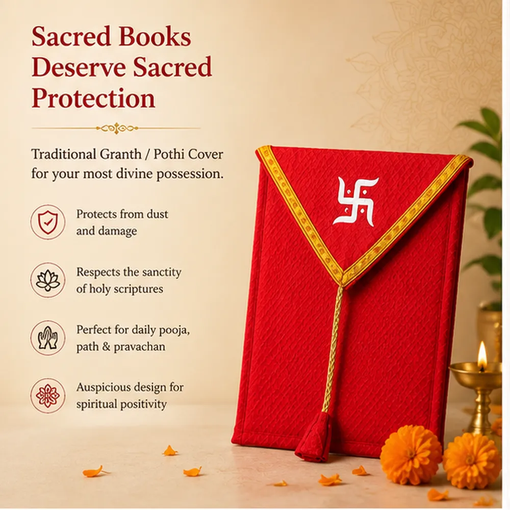 01_granth_pothi_cover_protection_1000x1000.webp