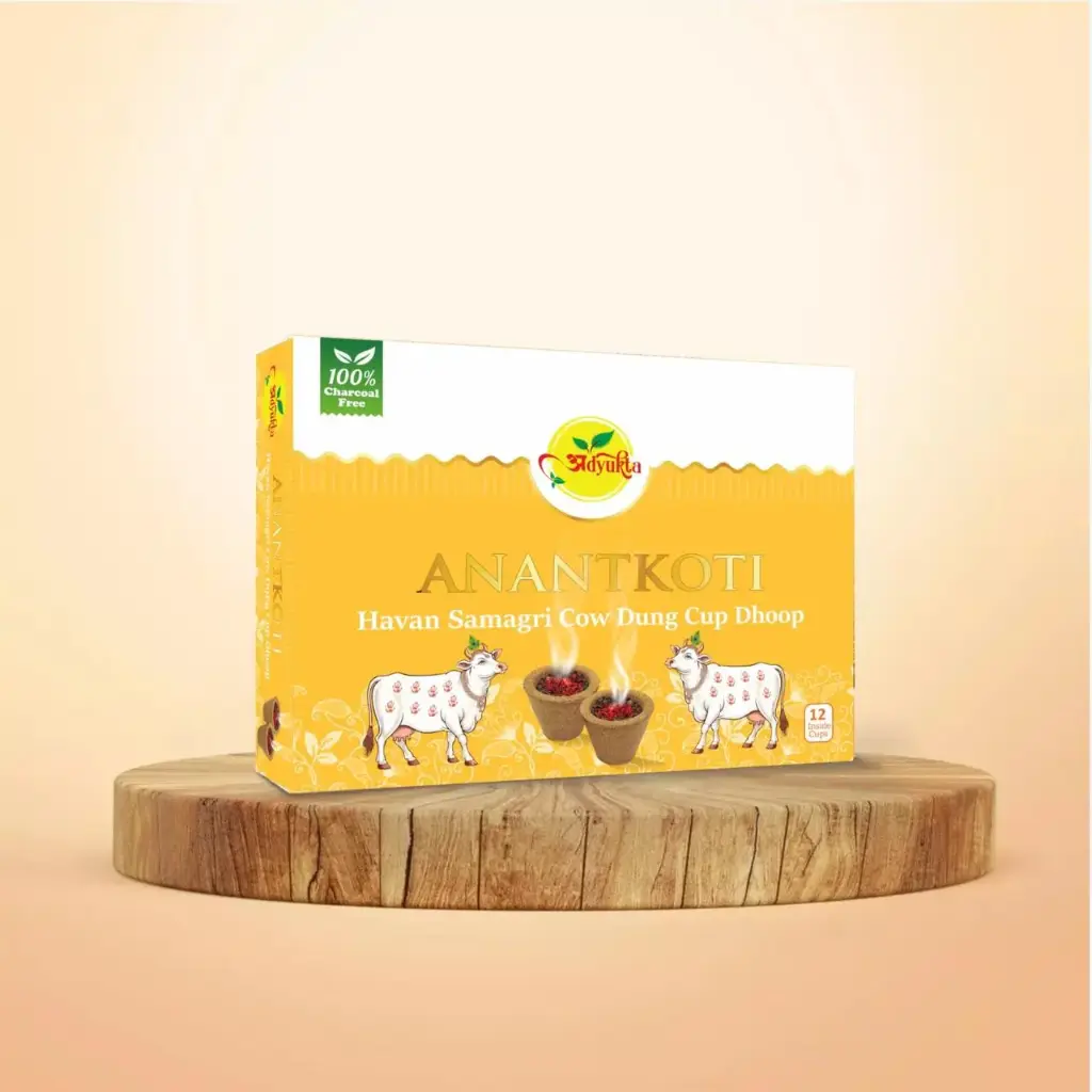 Havan Samagri Cup Dhoop